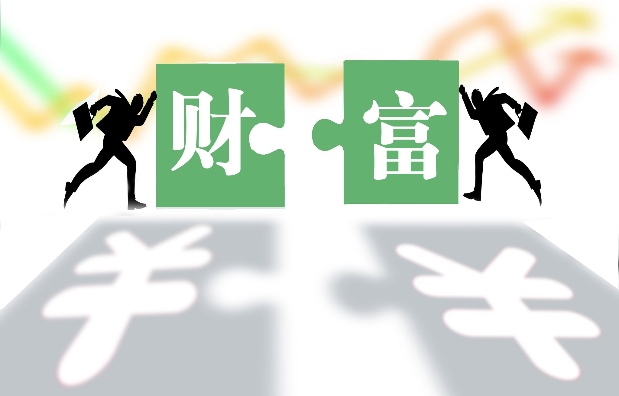 超17家中小银行下调存款利率！存款加速“搬家”进A股？7月近200万新股民入场