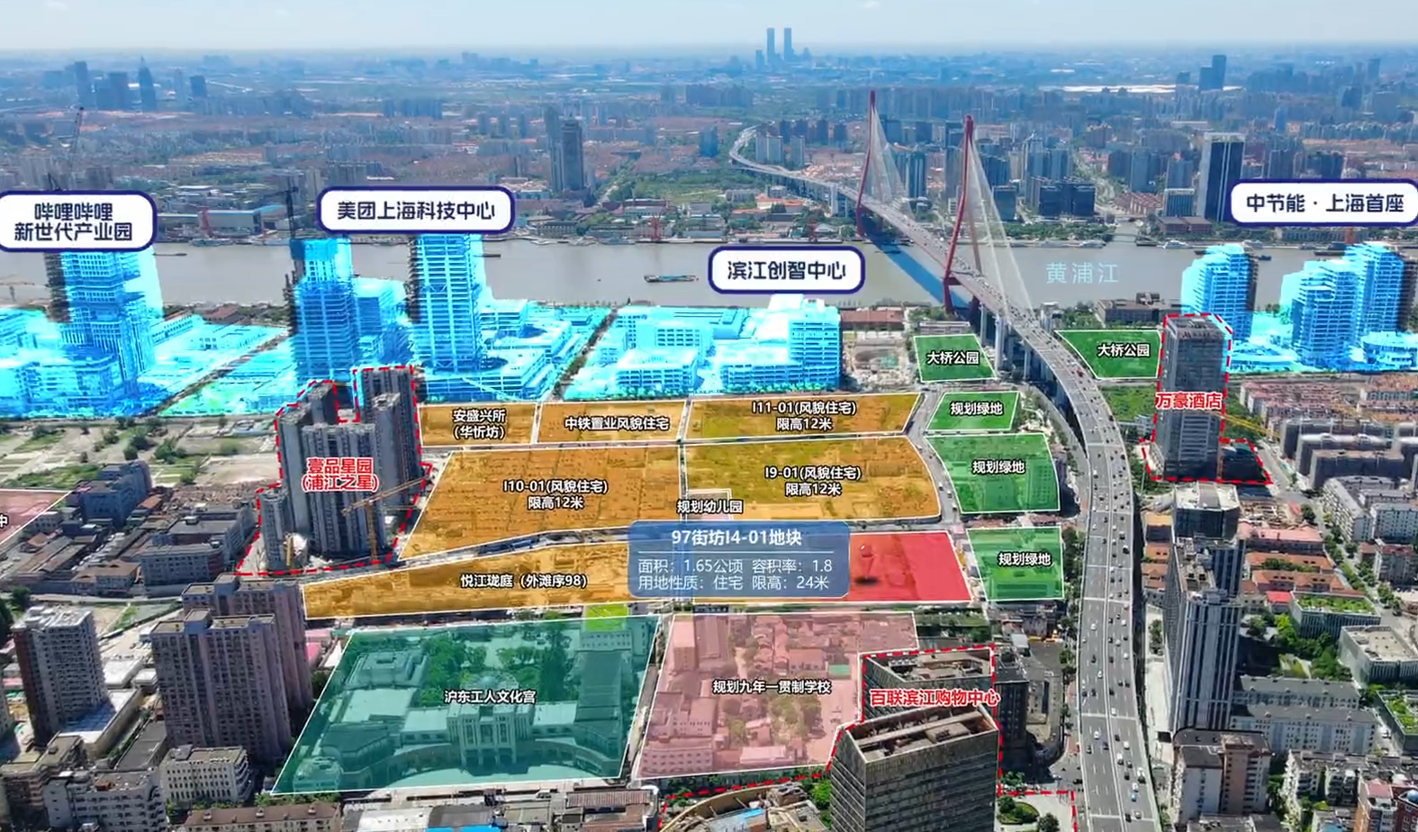 上海第七批集中供地收金111亿元：普陀宅地单价记录两个月内再度刷新，两家民企首次入沪