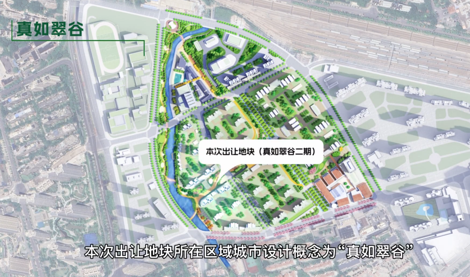 上海第七批集中供地收金111亿元：普陀宅地单价记录两个月内再度刷新，两家民企首次入沪