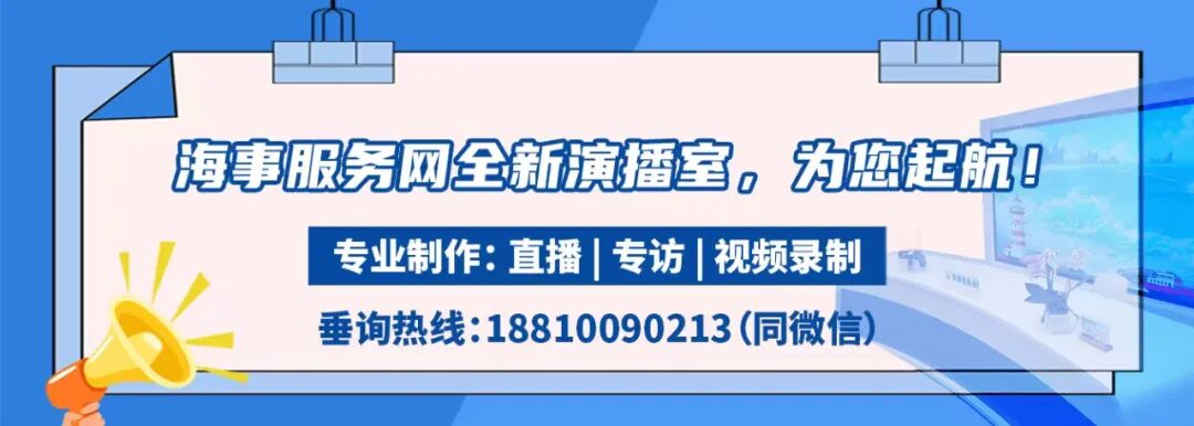 中船科技：董事长吴兴旺提前离任