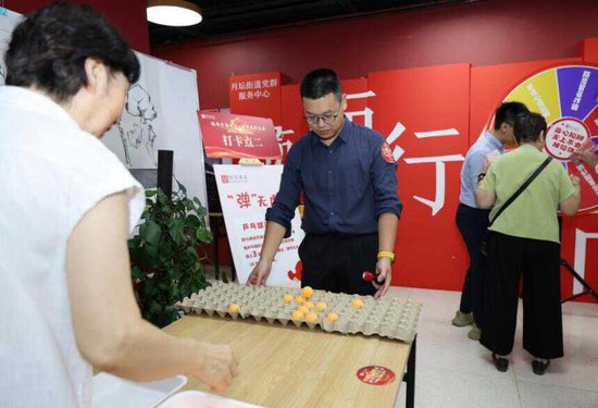“新时代·新基金·新价值” | 公募机构联合走进三里河二区社区，共筑金融安全防线
