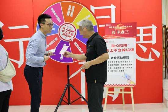 “新时代·新基金·新价值” | 公募机构联合走进三里河二区社区，共筑金融安全防线