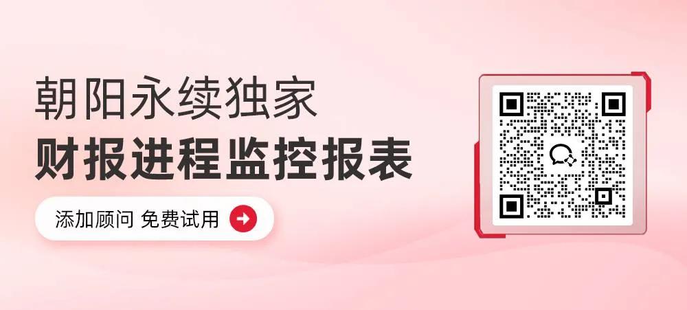 阅文集团：业绩超预期 IP业务强劲，预测全年营收72.31~91.65亿元，同比变动-11.0%~12.9%