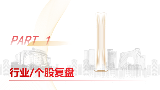 中信建投：机器人Q4继续完成0-1 产业链标的进入“去伪存真”验证阶段