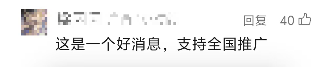 多地打破35岁考编门槛