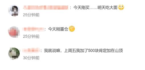 国际金价高位巨震！国内金饰克价较昨日明显回落，老庙足金克价跌83元！一女子称“1小时亏5万元”