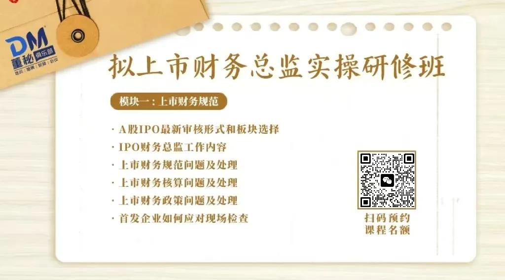 震惊！中国工商银行迎来首任CFO！