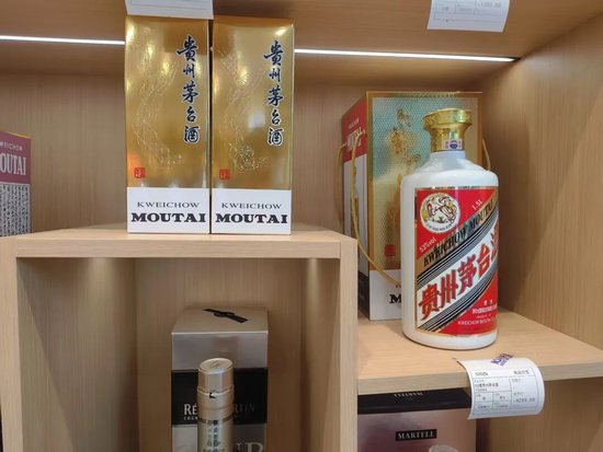 飞天茅台，跌破1600元