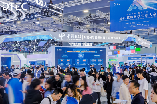 链动未来，智绘生态！2025中国电信现代产业链焕新升级共链大会成功举办