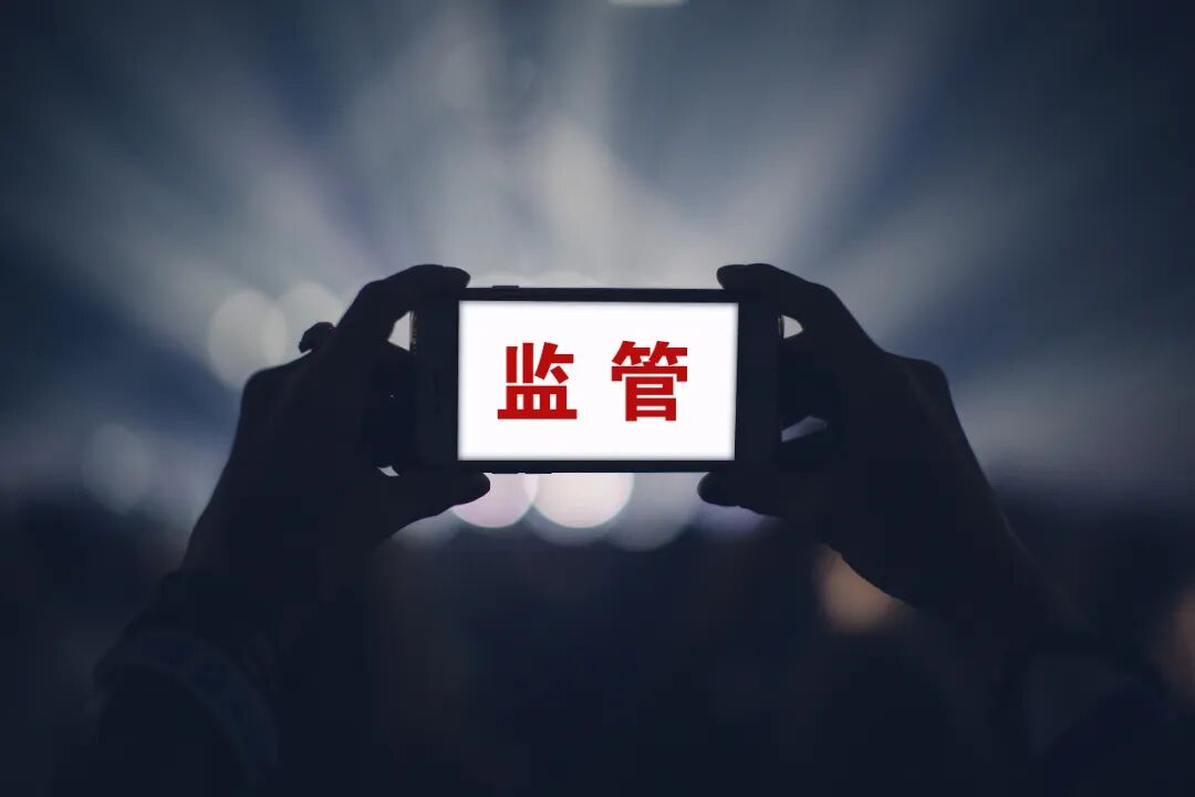 证监会出新规严管上市公司：设审计委员会防造假，分红退市有新规，投资者保护加码！