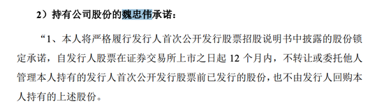 蛇年最上头董秘：45 岁前招商证券投行委执行总经理魏忠伟跳槽沐曦股份14 个月股份市值 7467 万！