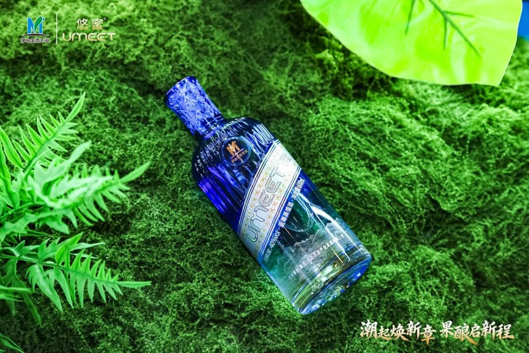 茅台生态农业全国经销商联谊会召开，多款“悠蜜”新品发布