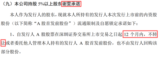 真离婚还是为减持铺路？申报IPO前夜，力勤资源实控人两次转股“前妻”，不久前还是妻子