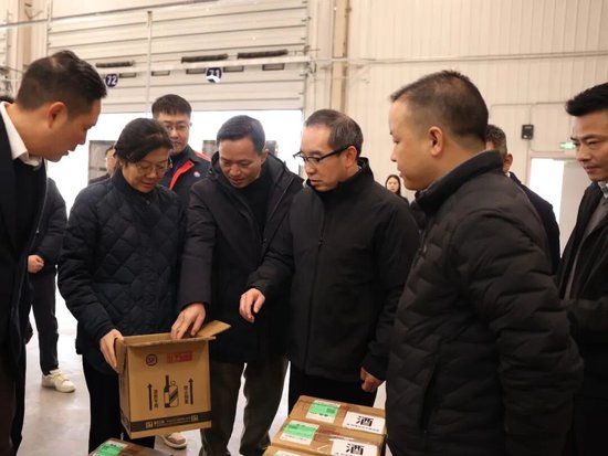 陈华、王莉调研i茅台配套物流保障情况