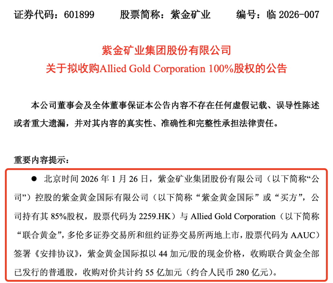 刚刚，全线大涨！A股龙头，突发公告！